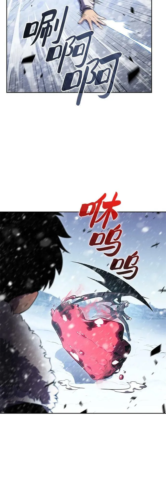 [第91话] 血液中转站（2） 第59页