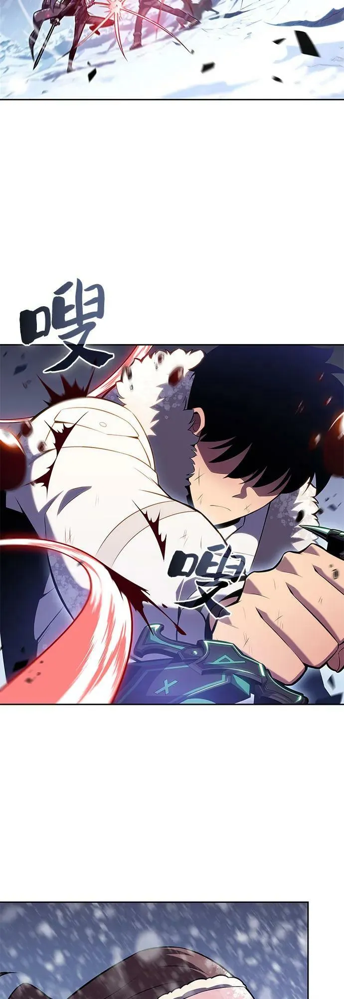 [第91话] 血液中转站（2） 第62页