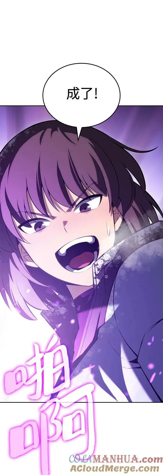 [第91话] 血液中转站（2） 第64页