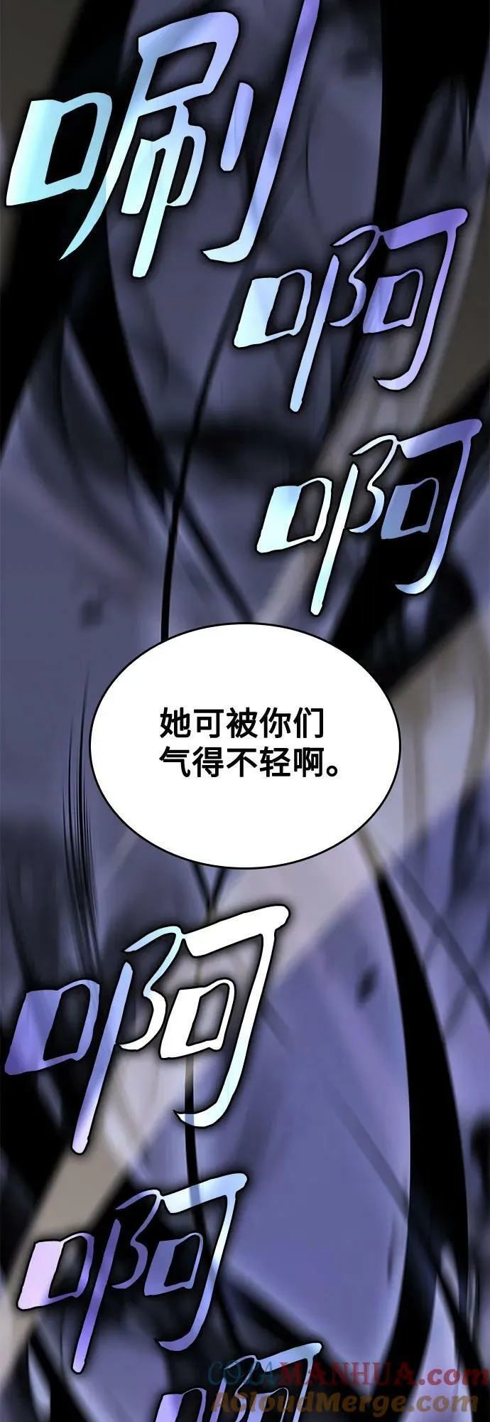 [第91话] 血液中转站（2） 第70页