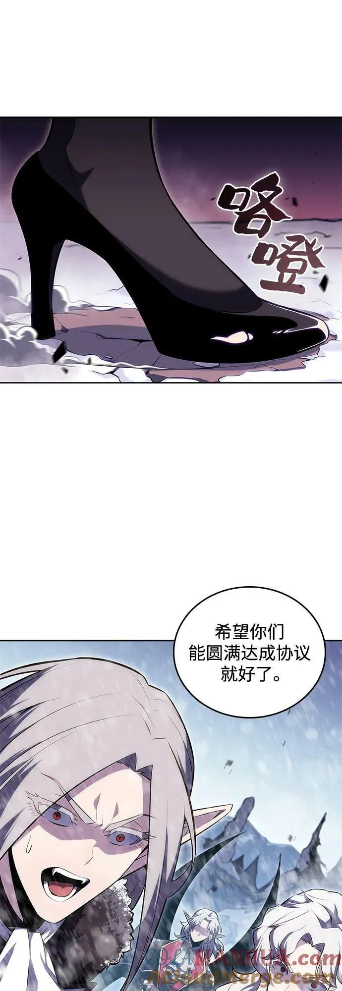 [第91话] 血液中转站（2） 第73页