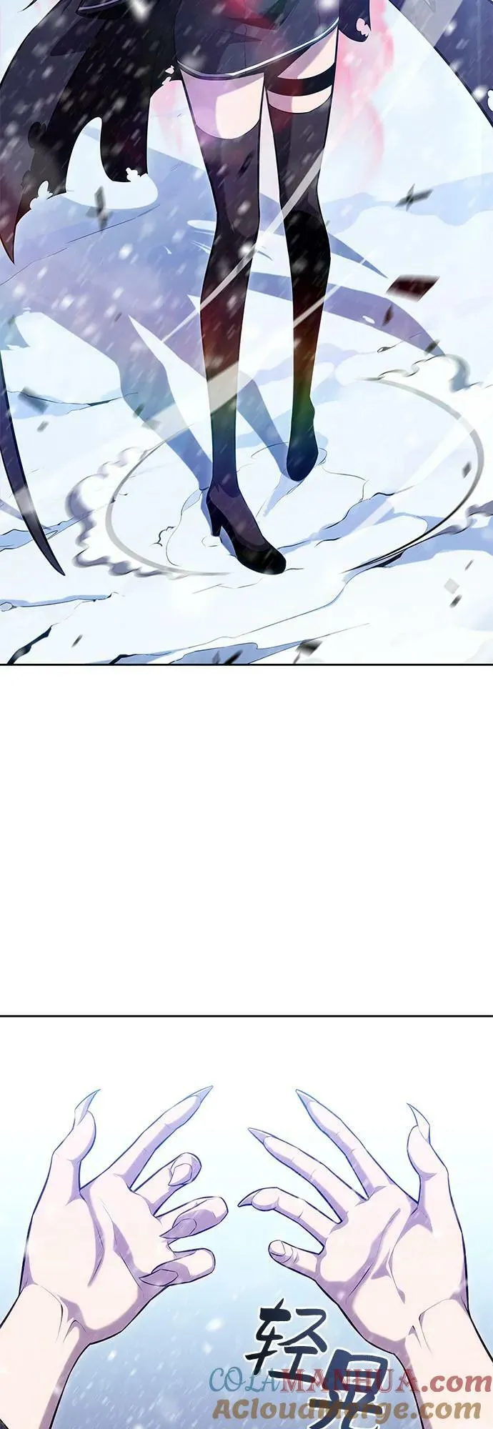 [第91话] 血液中转站（2） 第76页