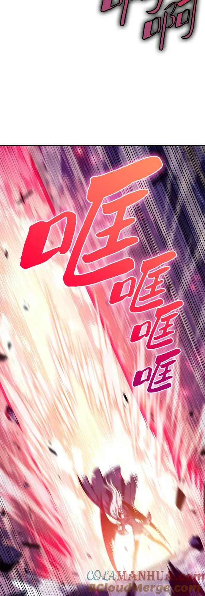 [第91话] 血液中转站（2） 第79页