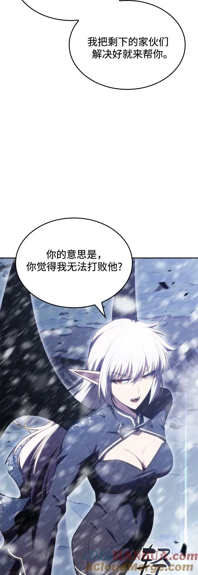 [第92话] 全面战（1） 第37页