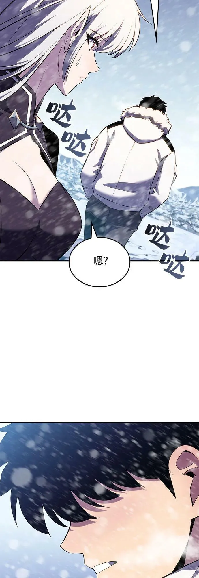 [第92话] 全面战（1） 第41页