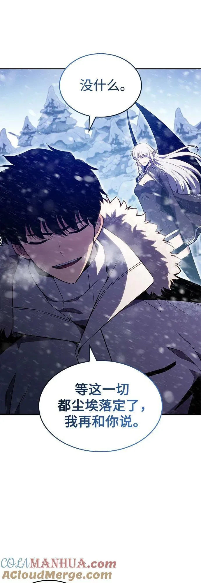 [第92话] 全面战（1） 第43页