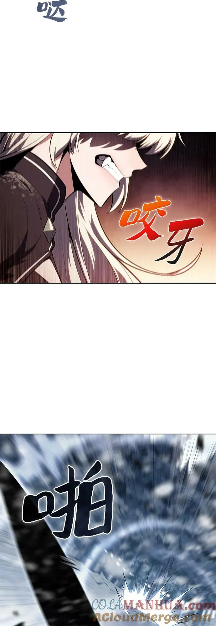[第92话] 全面战（1） 第49页