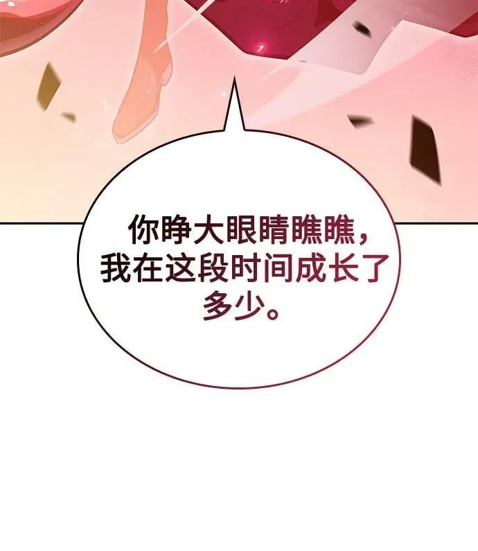 [第92话] 全面战（1） 第62页