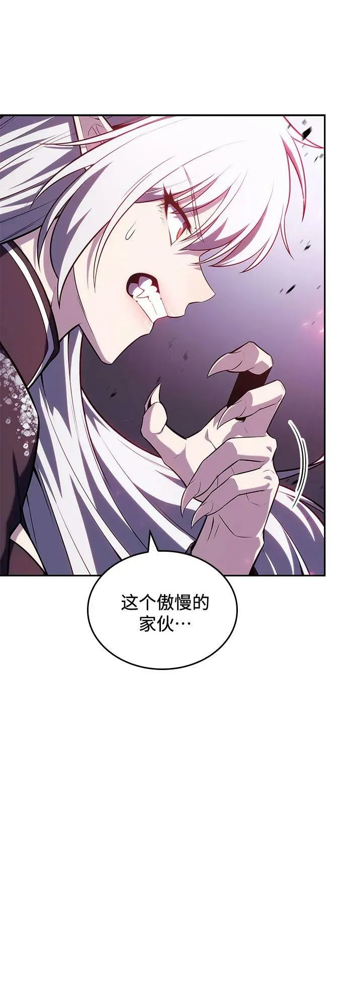 [第92话] 全面战（1） 第63页