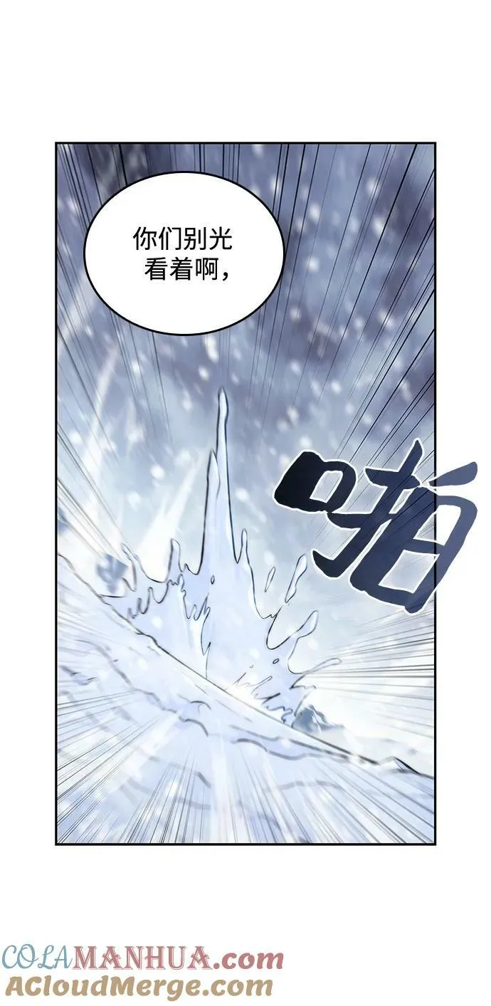 [第92话] 全面战（1） 第79页