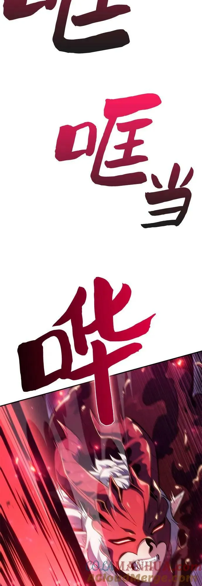 [第93话] 全面战（2） 第22页