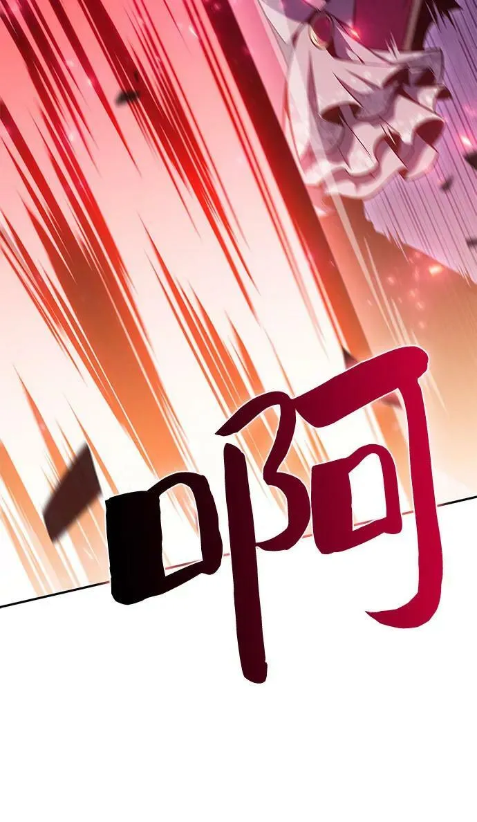[第93话] 全面战（2） 第23页