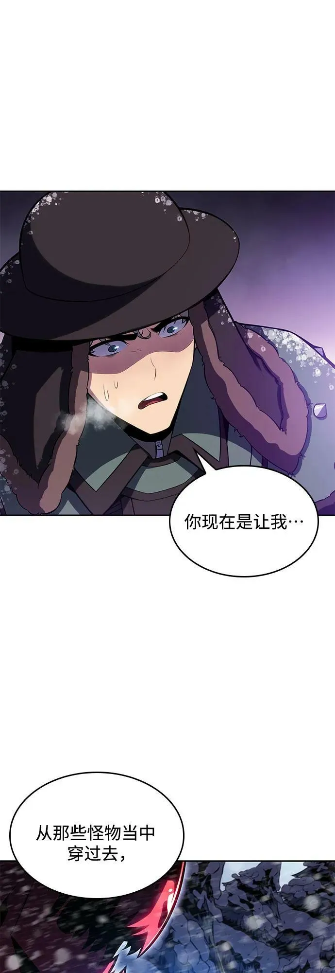 [第93话] 全面战（2） 第38页