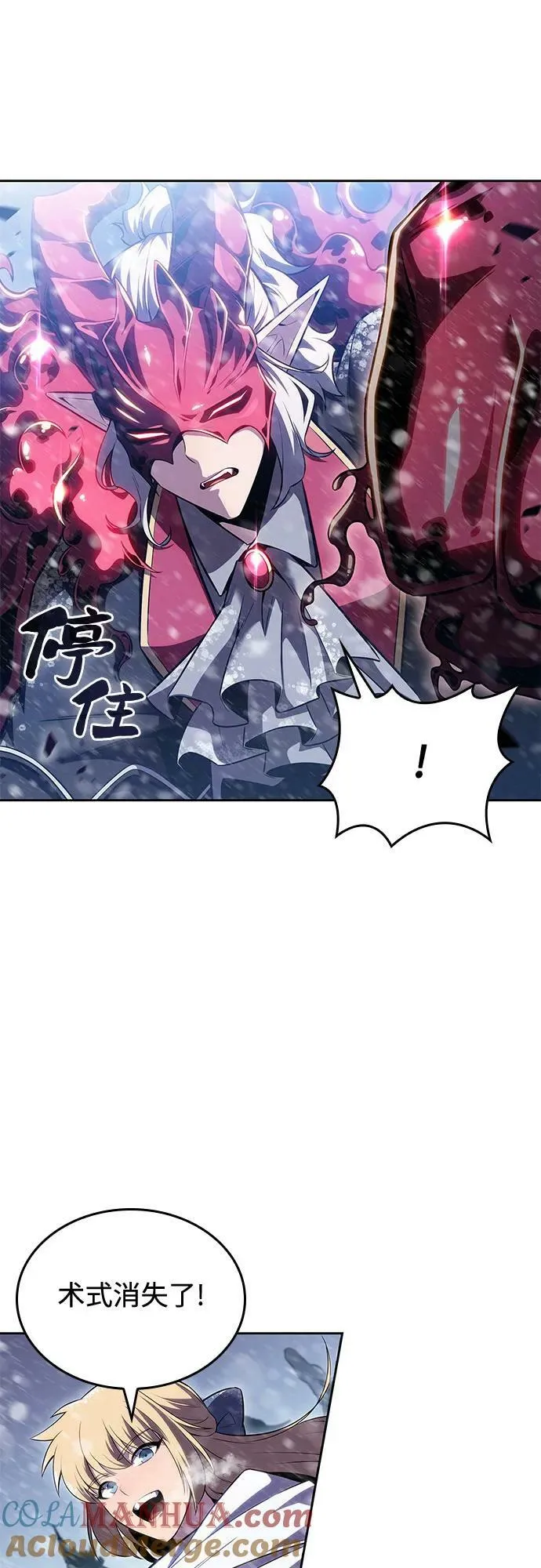 [第93话] 全面战（2） 第61页