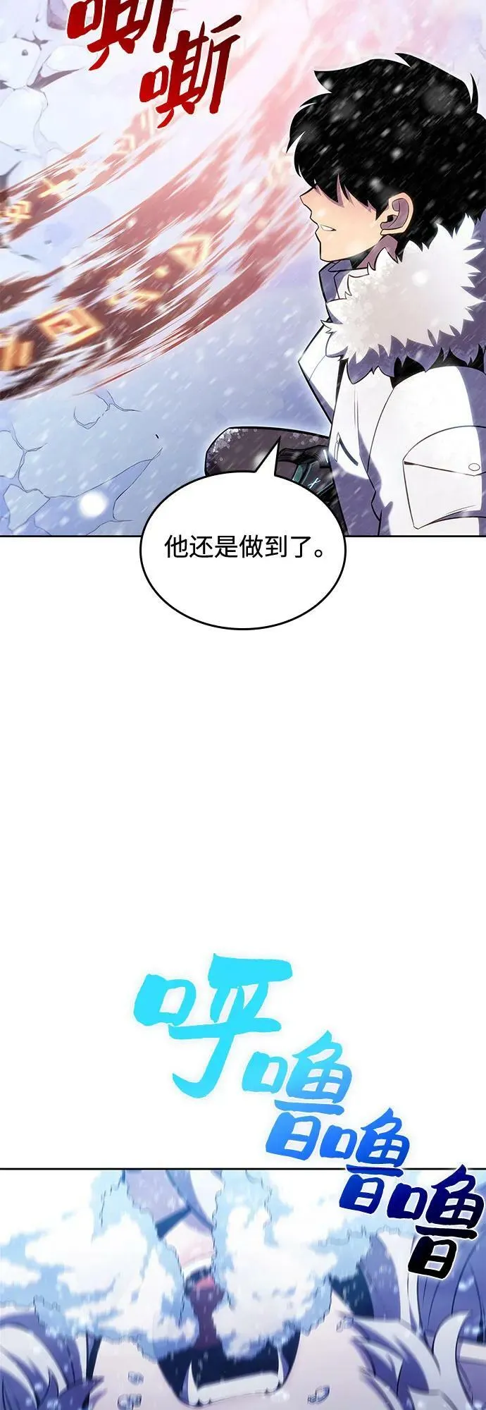 [第93话] 全面战（2） 第63页