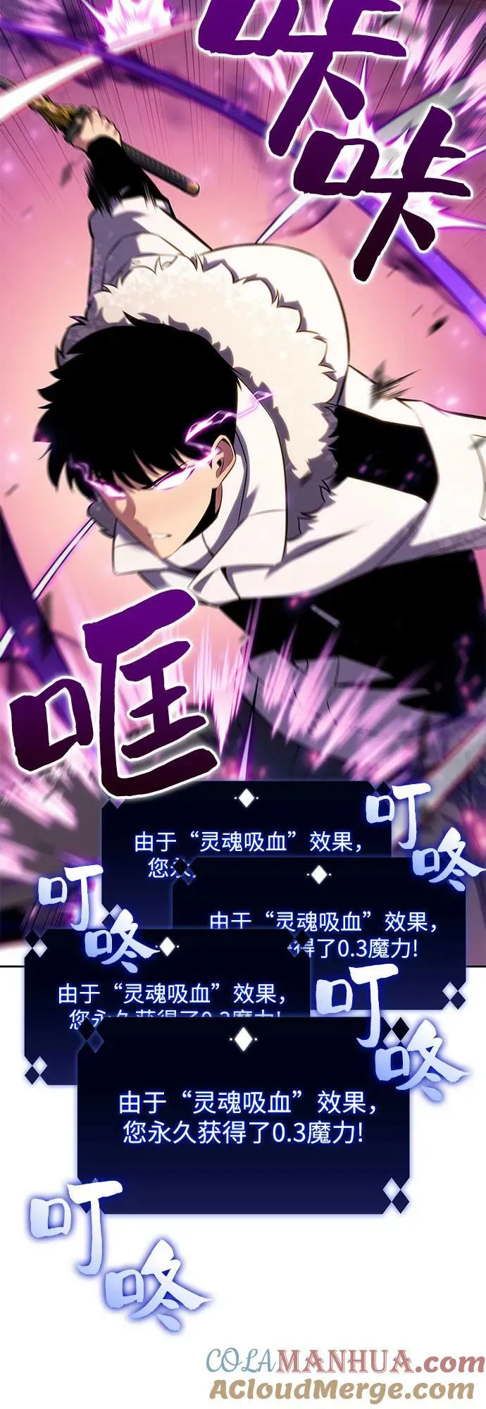 [第94话] 全面战（3） 第4页