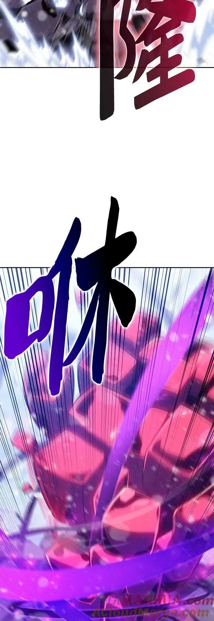 [第94话] 全面战（3） 第13页