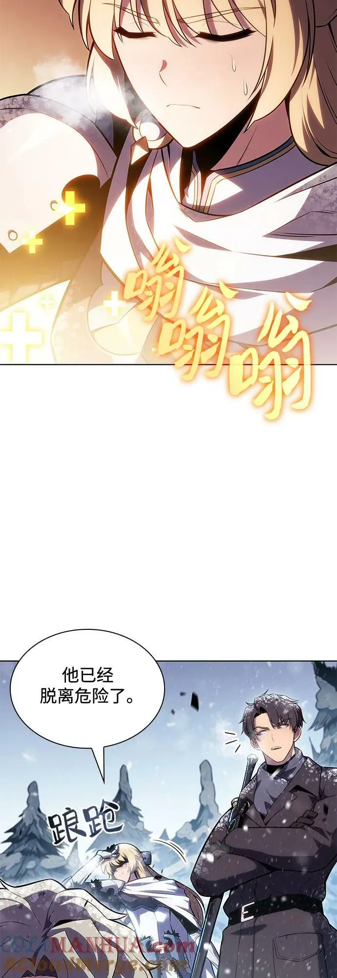 [第94话] 全面战（3） 第31页
