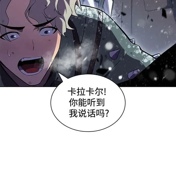 [第94话] 全面战（3） 第32页