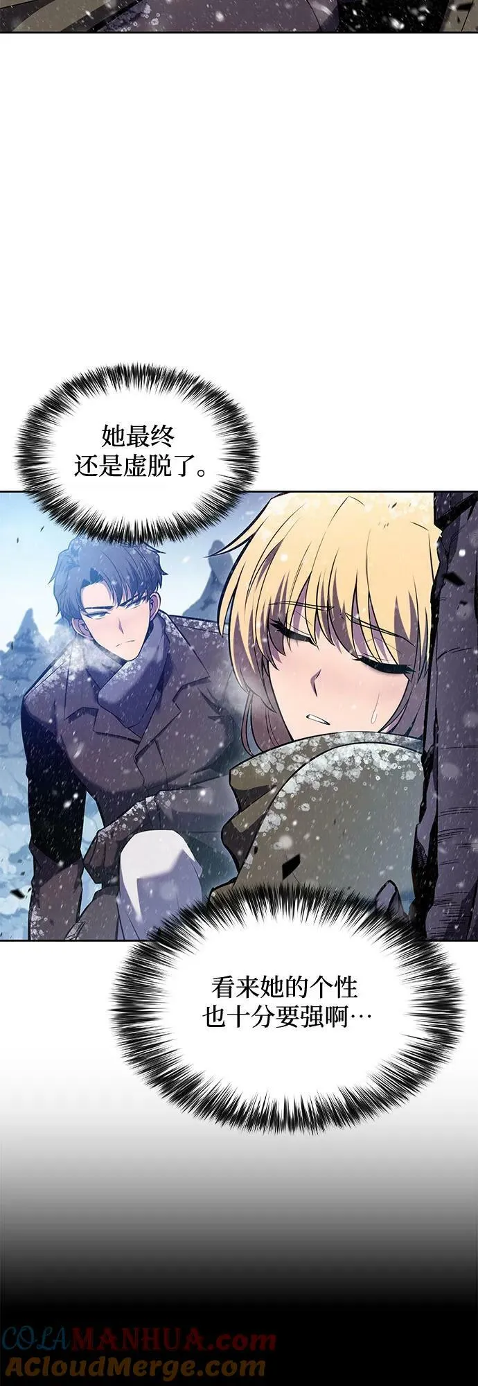 [第94话] 全面战（3） 第34页