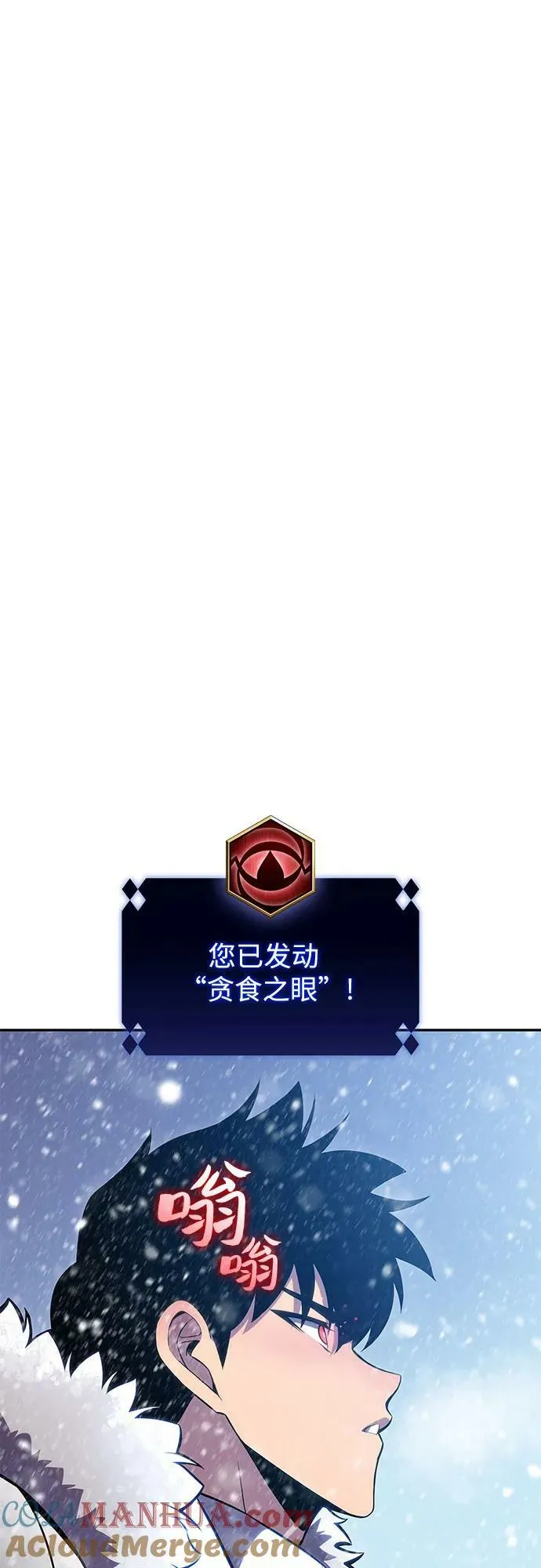 [第94话] 全面战（3） 第37页