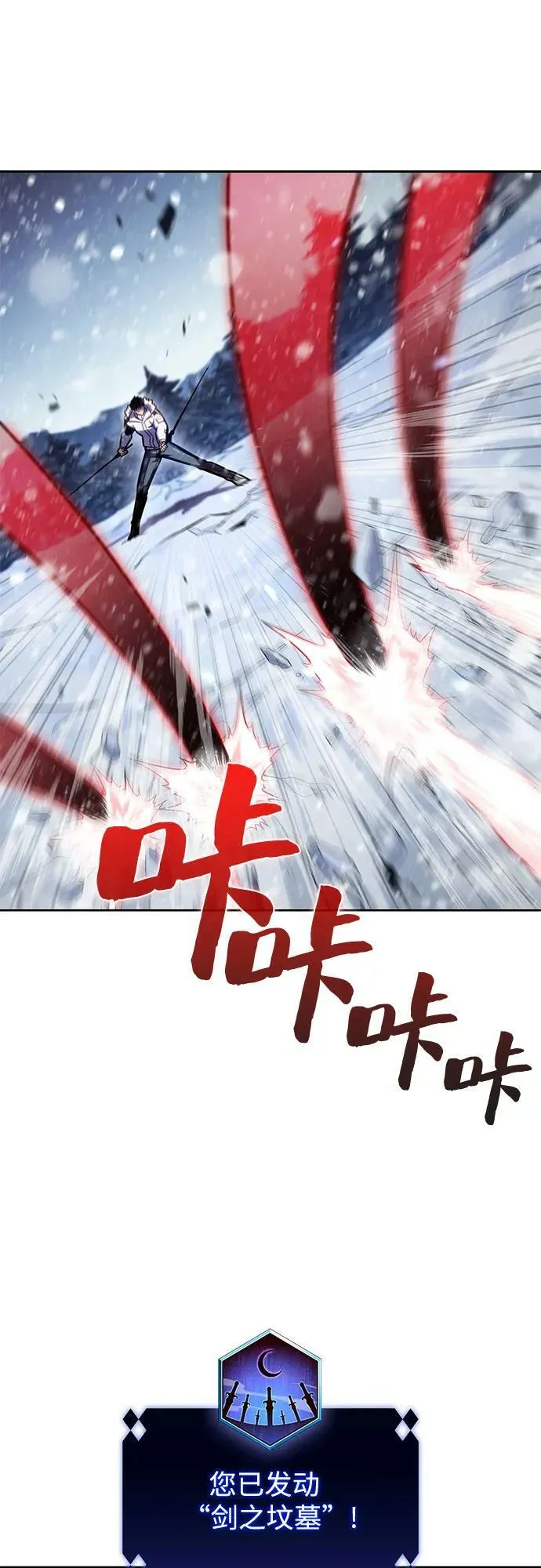 [第94话] 全面战（3） 第47页