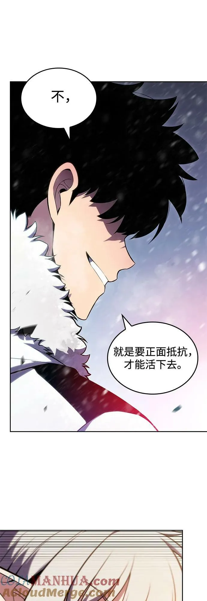 [第94话] 全面战（3） 第61页