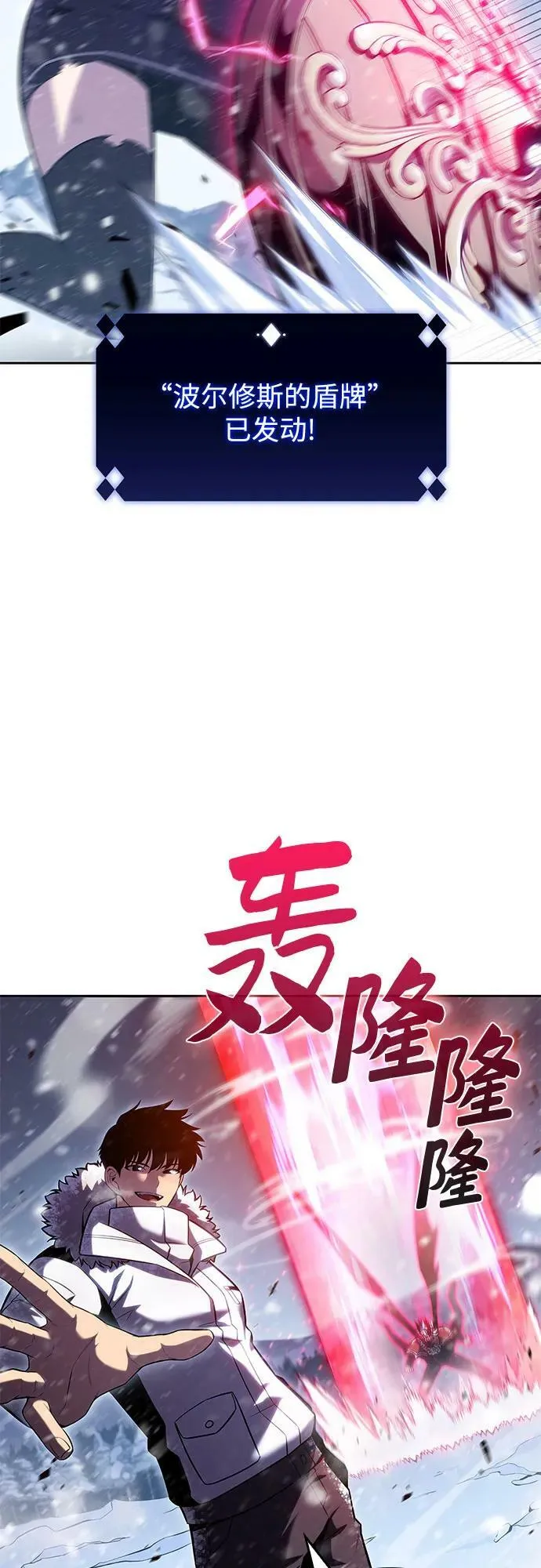 [第94话] 全面战（3） 第63页