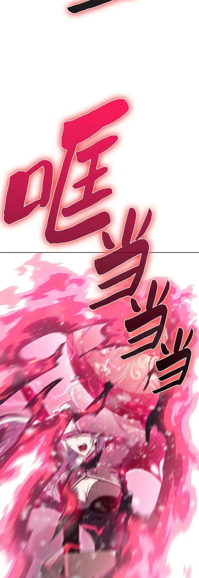 [第94话] 全面战（3） 第69页