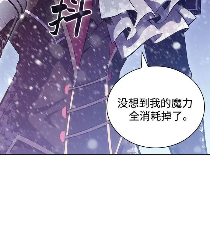 [第95话] 全面战（4） 第6页