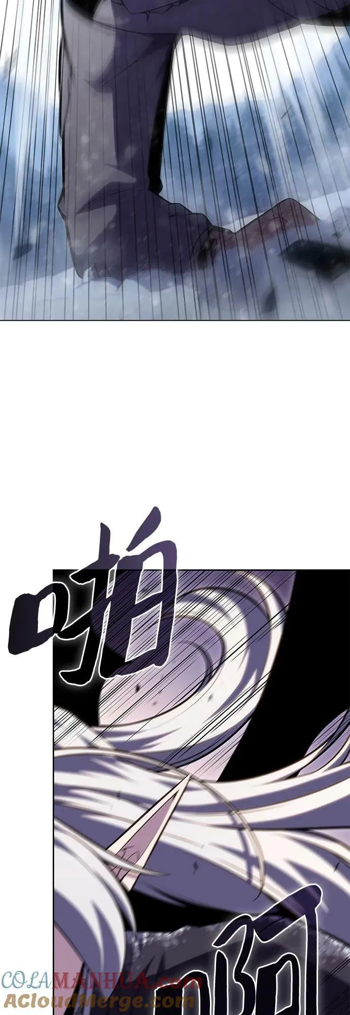 [第95话] 全面战（4） 第13页