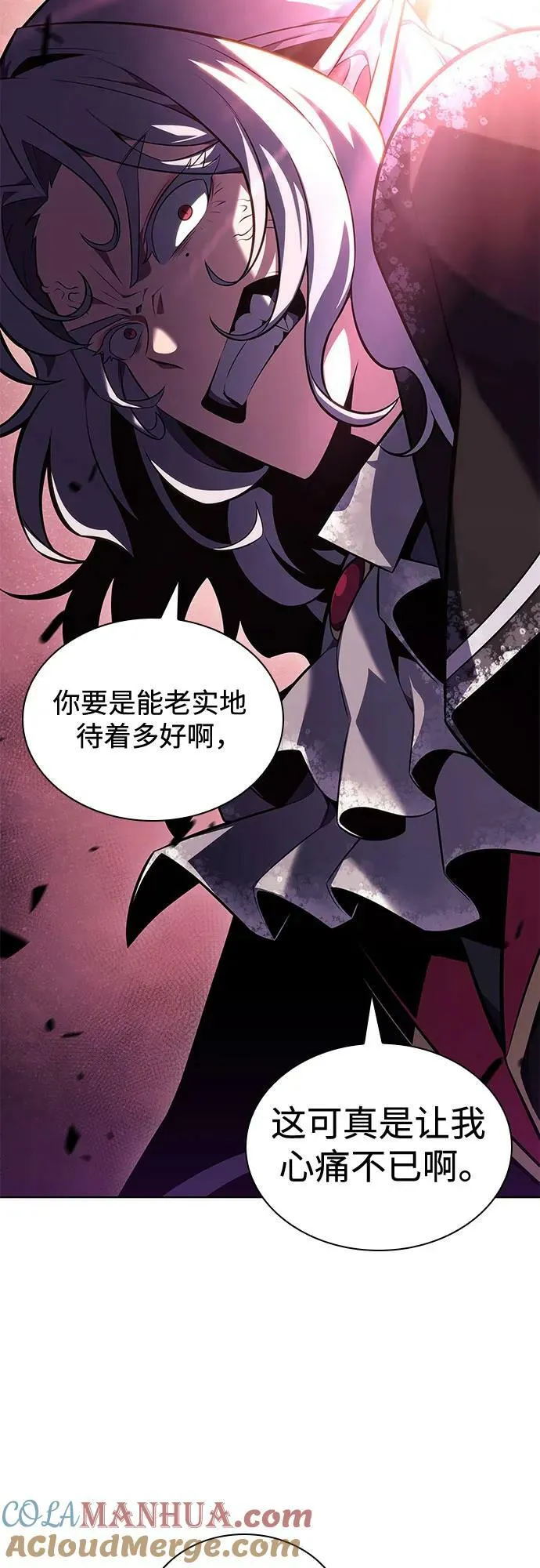 [第95话] 全面战（4） 第19页