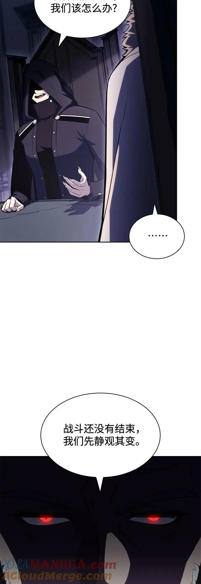 [第95话] 全面战（4） 第28页
