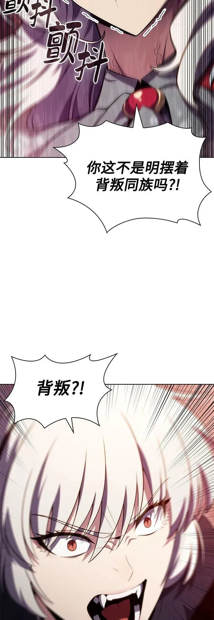 [第95话] 全面战（4） 第33页