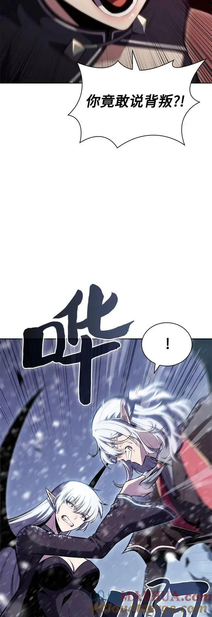 [第95话] 全面战（4） 第34页