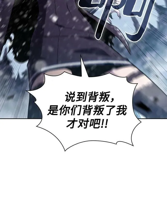 [第95话] 全面战（4） 第35页