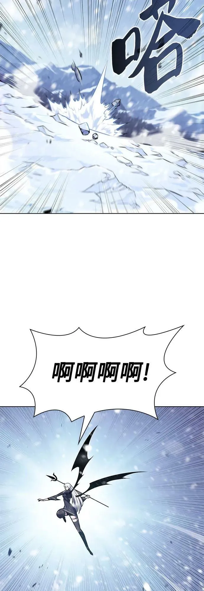 [第95话] 全面战（4） 第44页