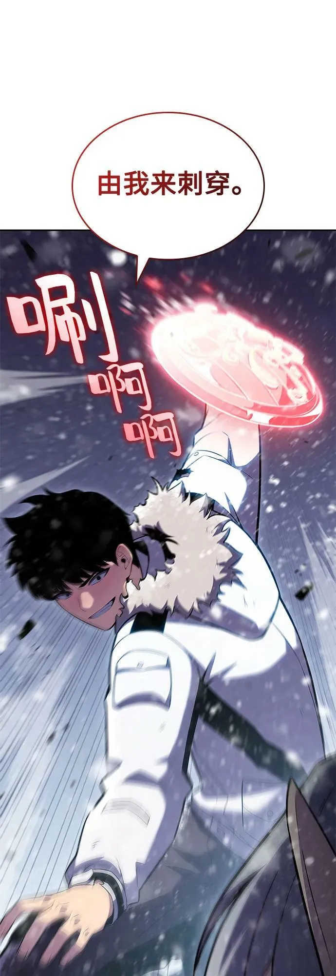 [第95话] 全面战（4） 第54页