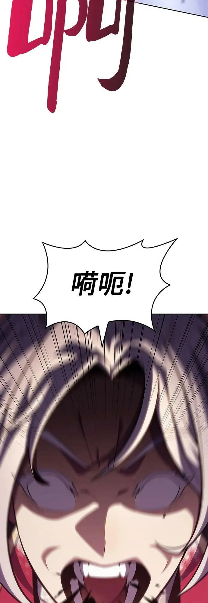 [第95话] 全面战（4） 第56页