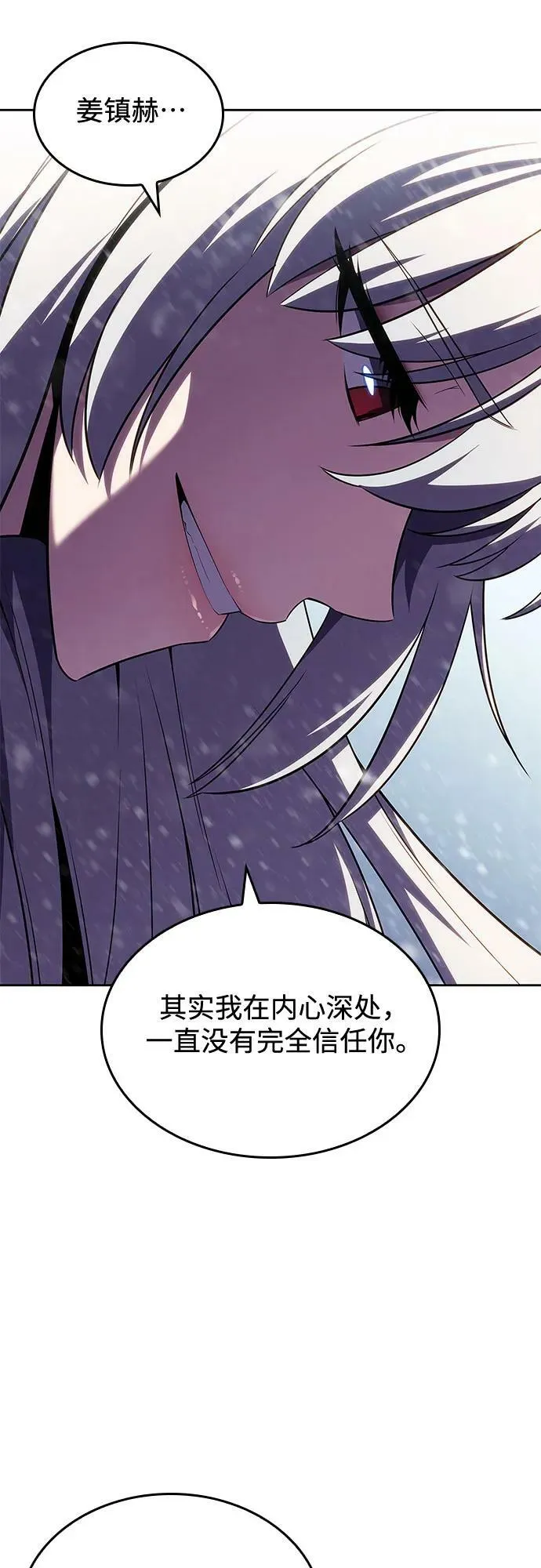 [第95话] 全面战（4） 第65页