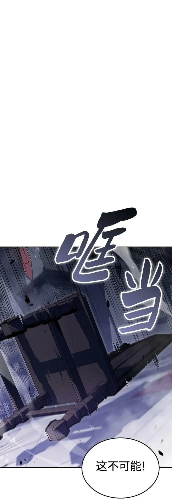 [第95话] 全面战（4） 第69页