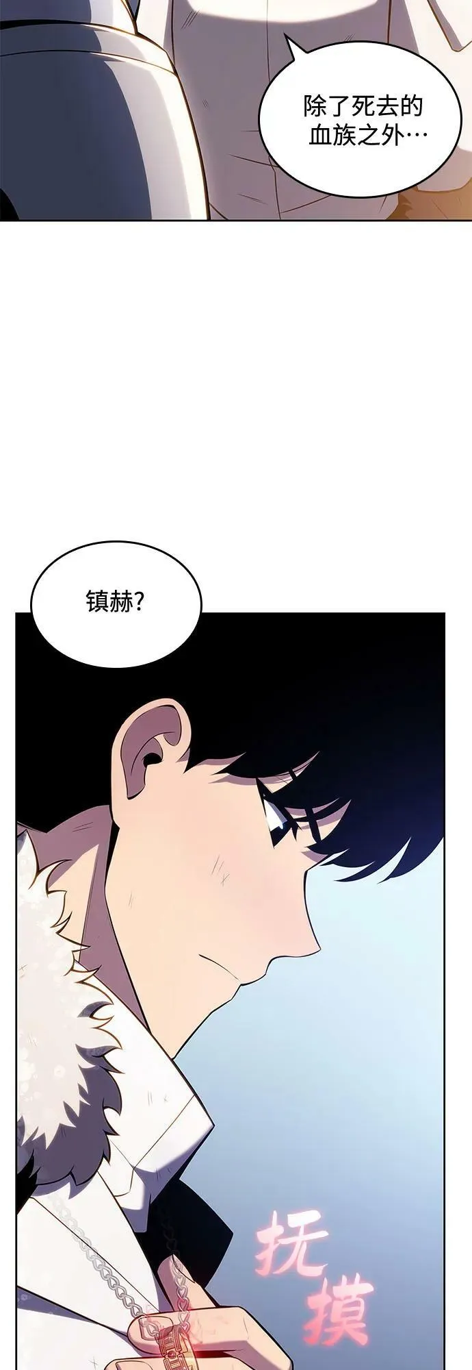 [第95话] 全面战（4） 第81页
