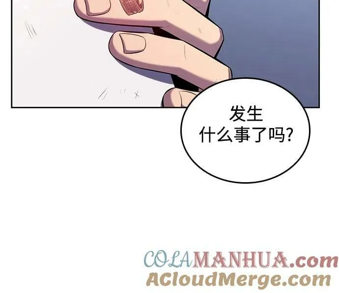 [第95话] 全面战（4） 第82页