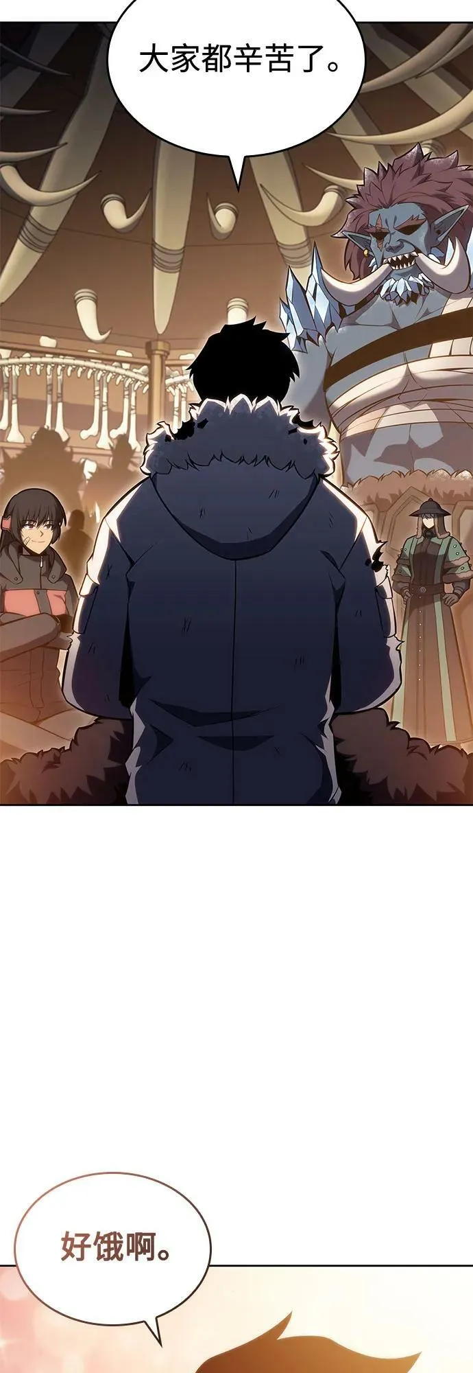 [第95话] 全面战（4） 第84页