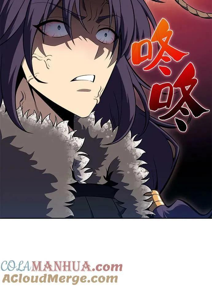 [第96话] 短暂休整 第7页