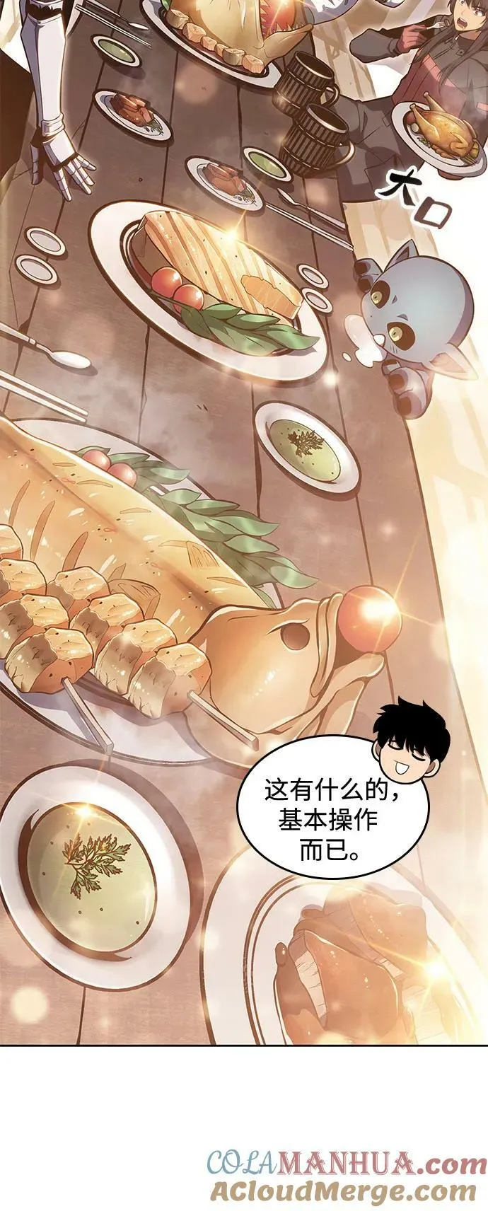 [第96话] 短暂休整 第22页