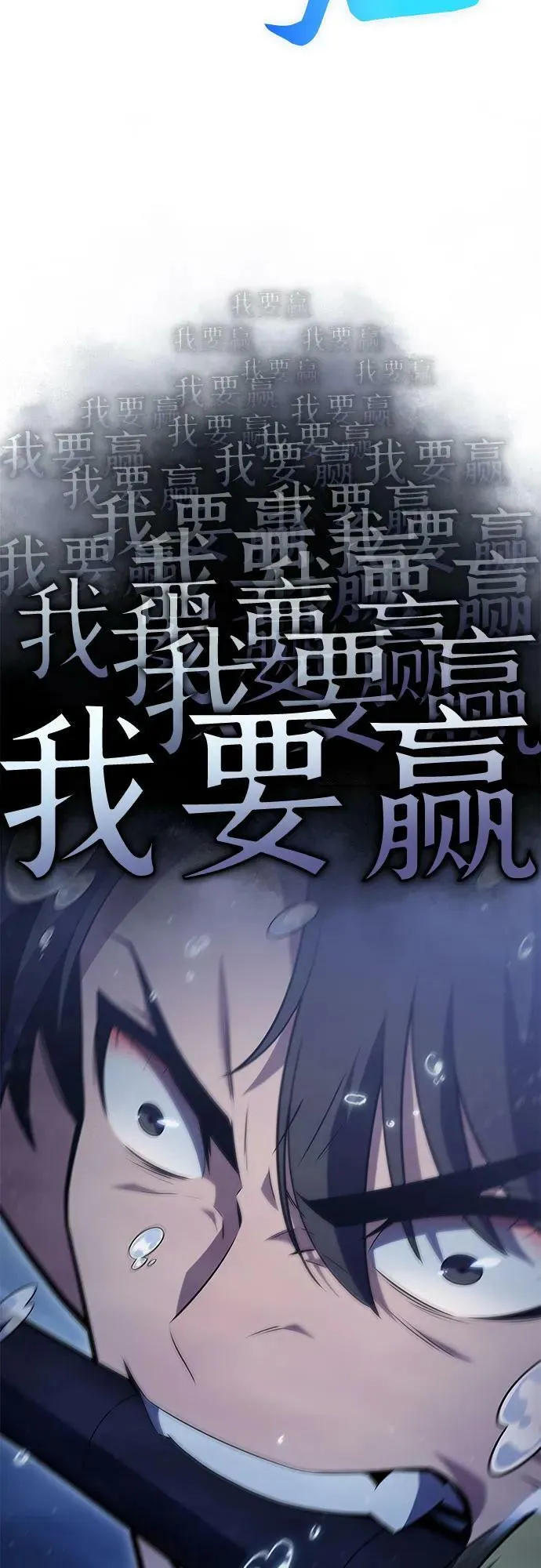 [第96话] 短暂休整 第38页