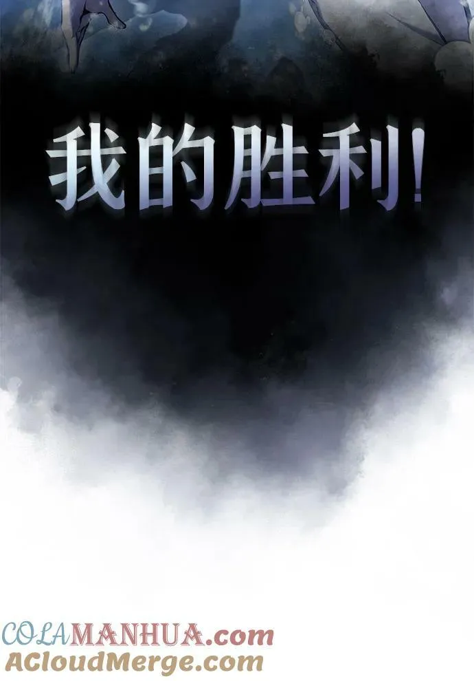 [第96话] 短暂休整 第40页