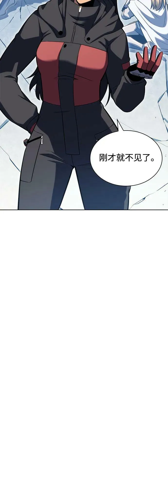 [第96话] 短暂休整 第47页