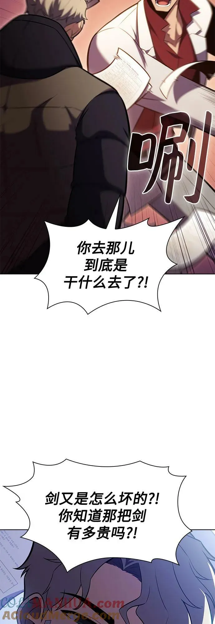 [第96话] 短暂休整 第52页